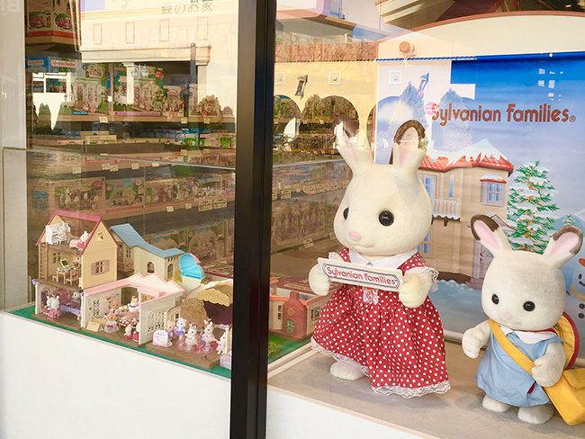 那須ガーデンアウトレット店 シルバニアファミリー森のお家 公式ホームページ