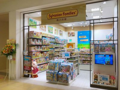 ららぽーと横浜店 シルバニアファミリー森のお家 公式ホームページ