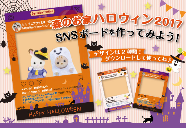 2017ハロウィンうさぎちゃん上下セット - www.consorziomontecucco.it