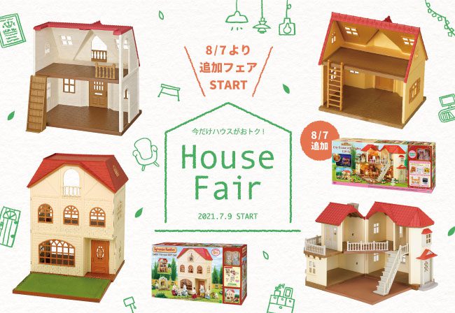 Epoch Sylvanian Families Sylvanian Family 3 Floor House Ha-45