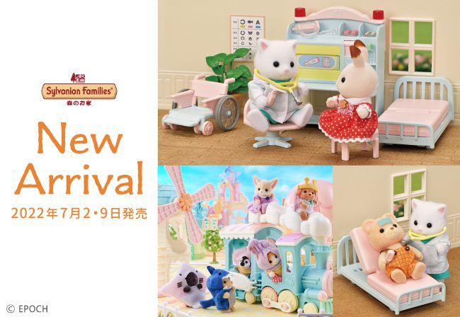 7月発売の新商品☆『赤ちゃんペアセット（海底のお友だち）』や『しん 