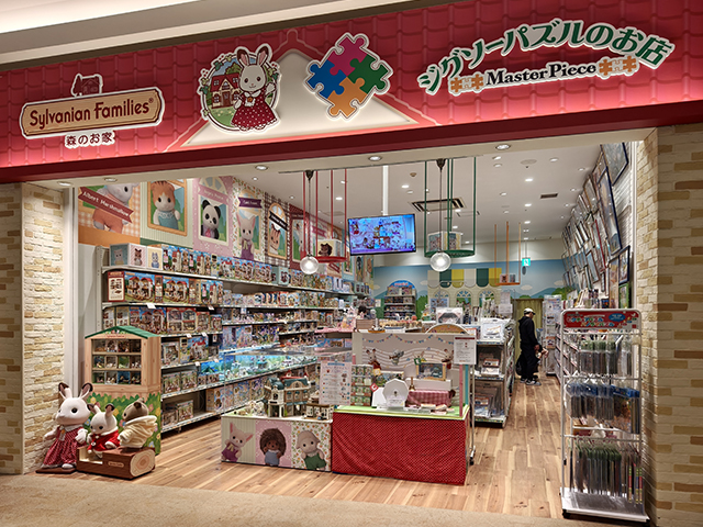 mozo ワンダーシティ店